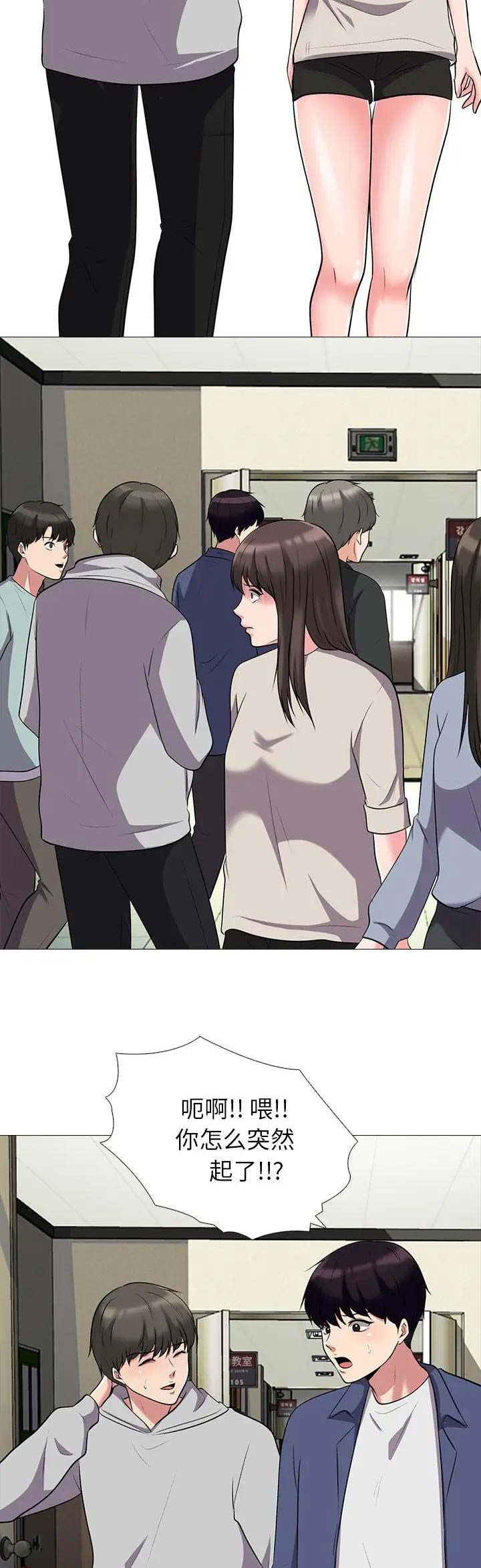 第51话11