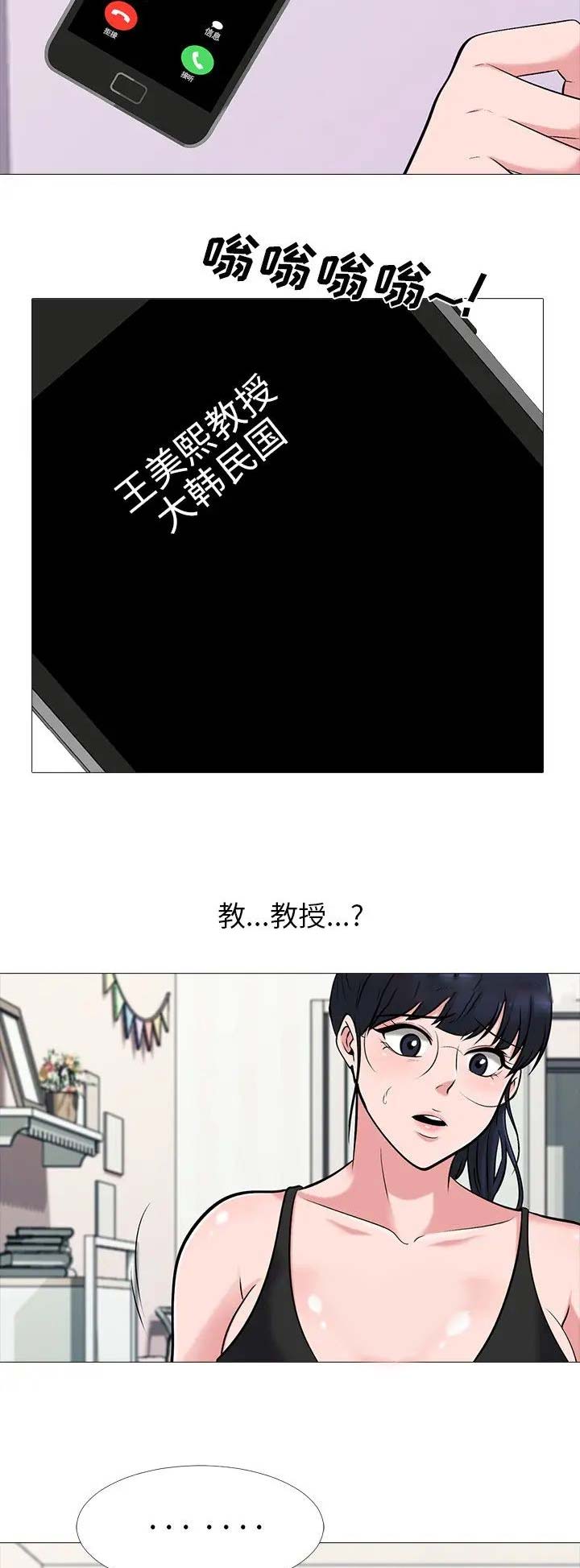 第44话2