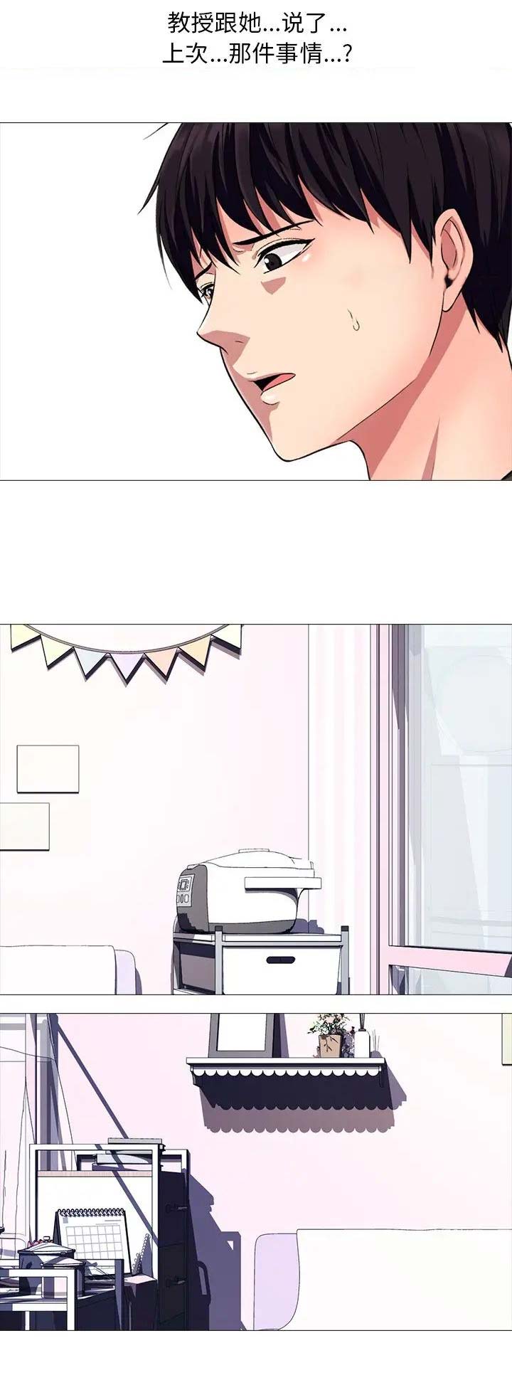 第43话14