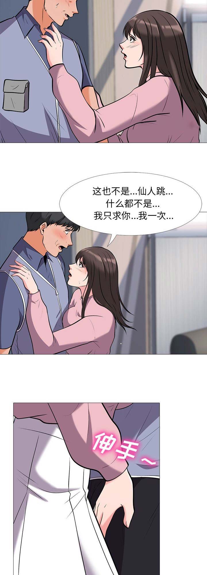 第40话2
