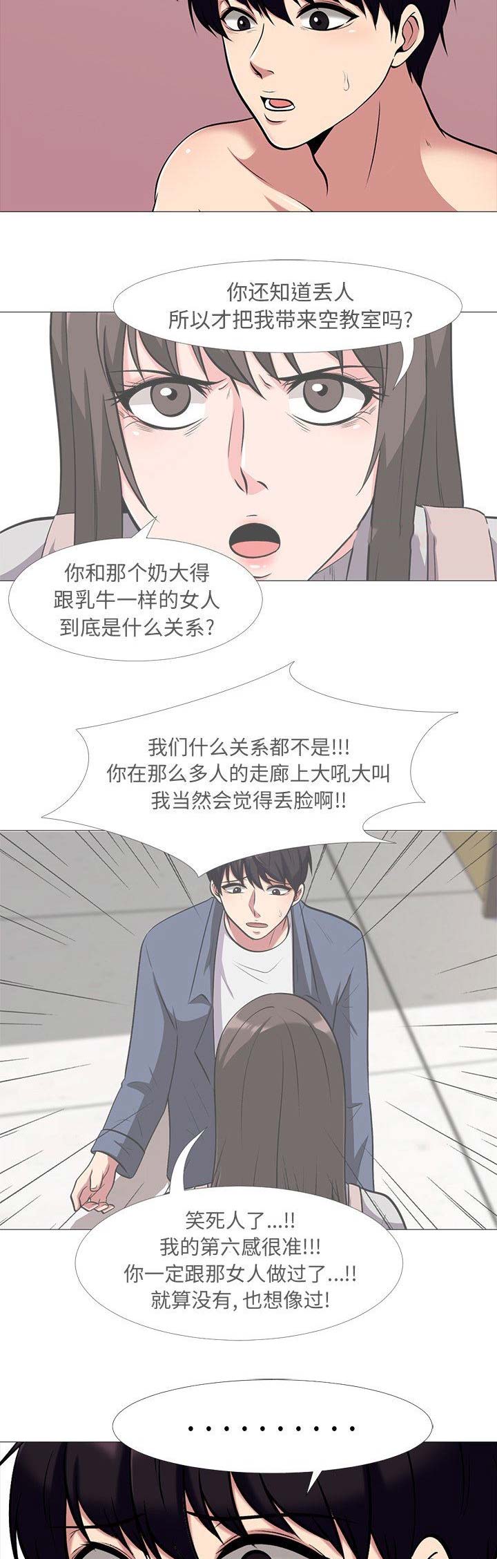 第34话1