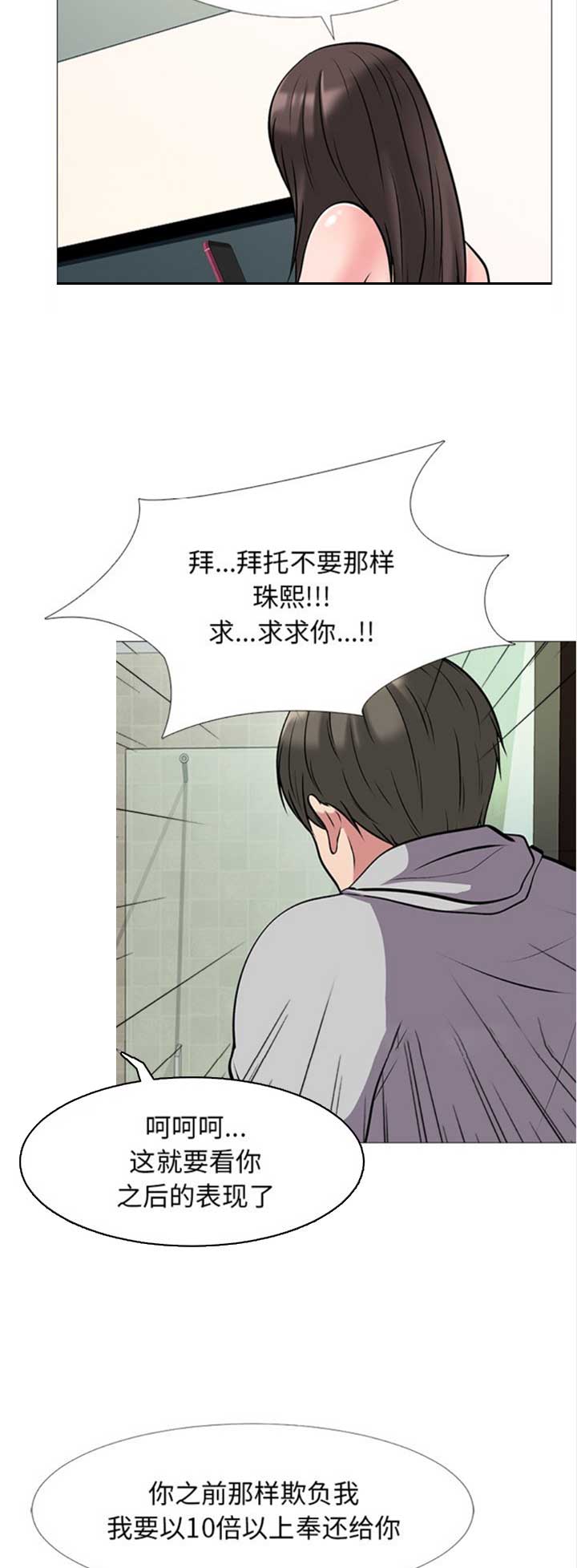 第66话11