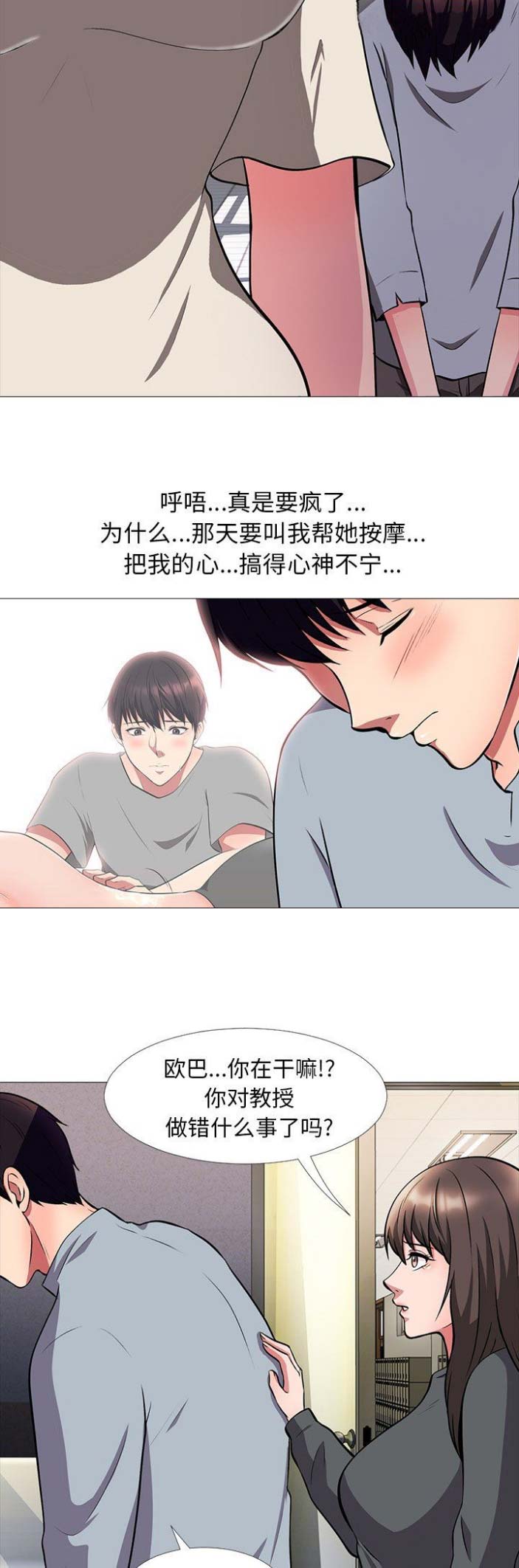 第11话7
