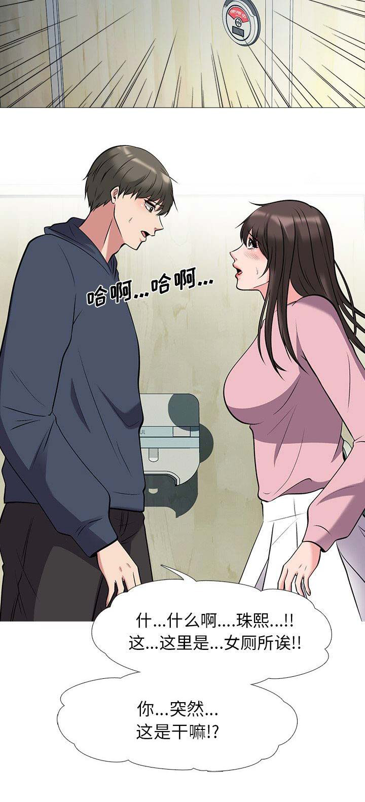 第42话2