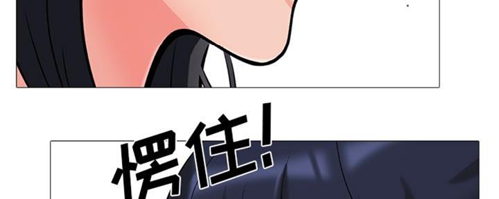 第77话73