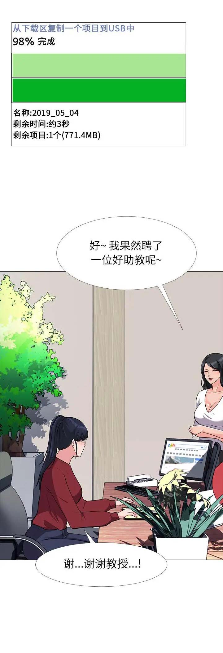 第45话10