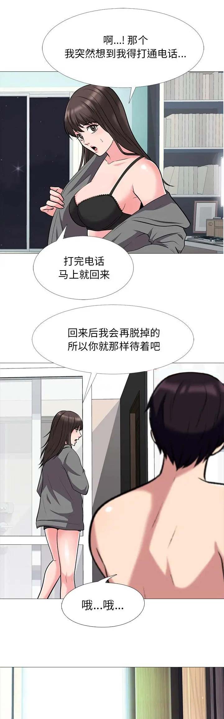 第49话10