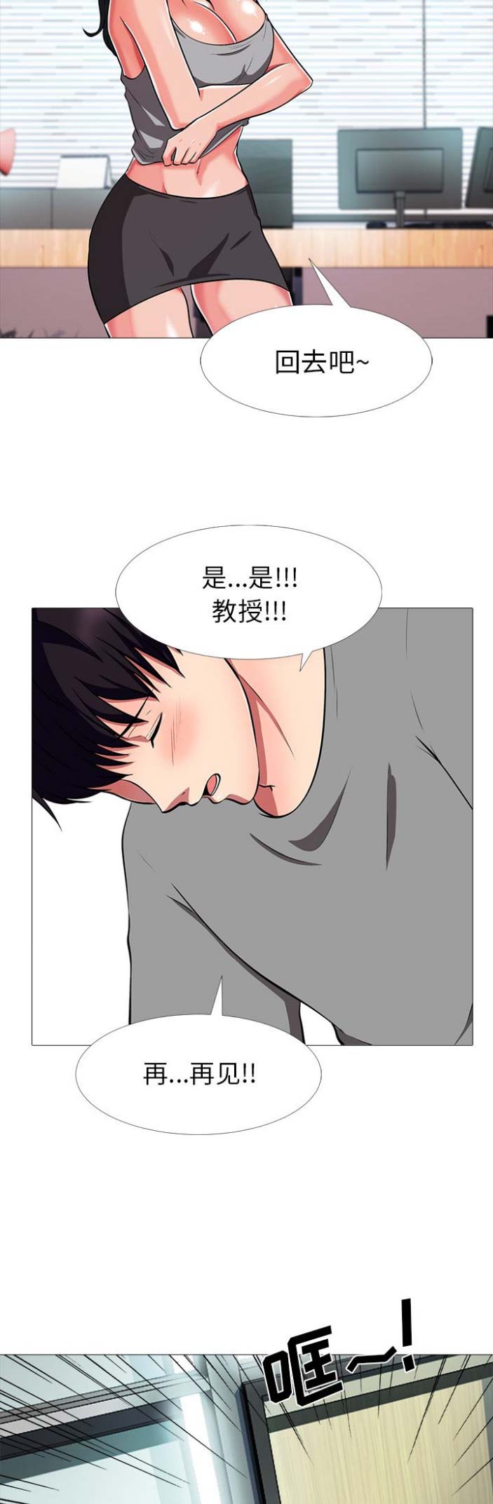 第7话7