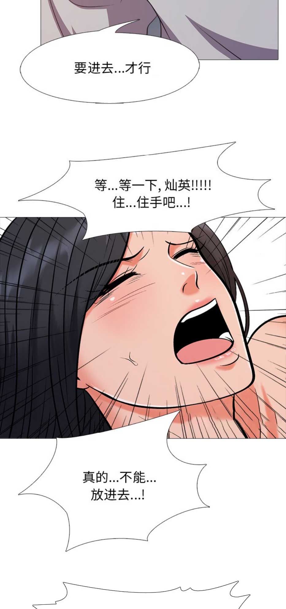 第60话6