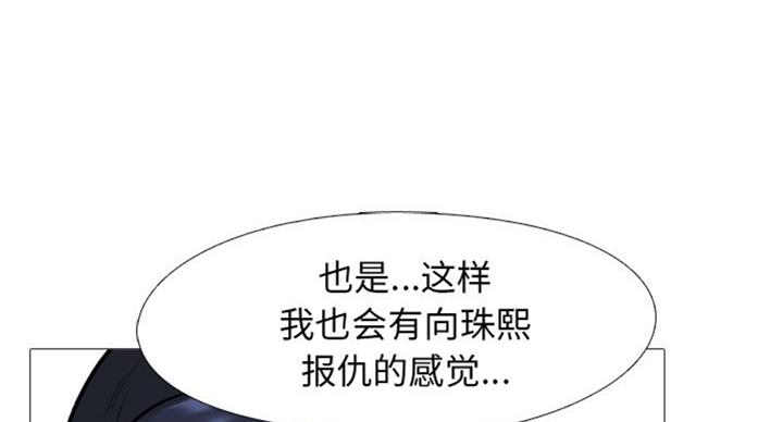 第73话25