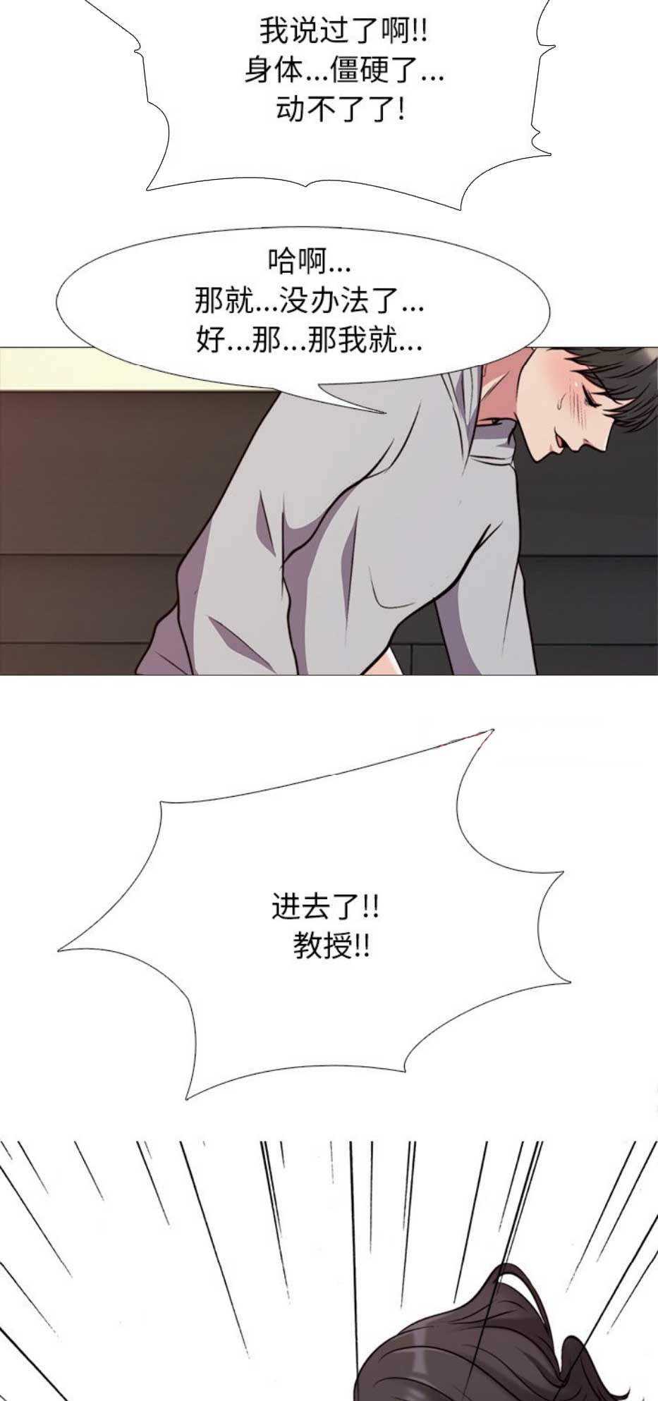 第60话7