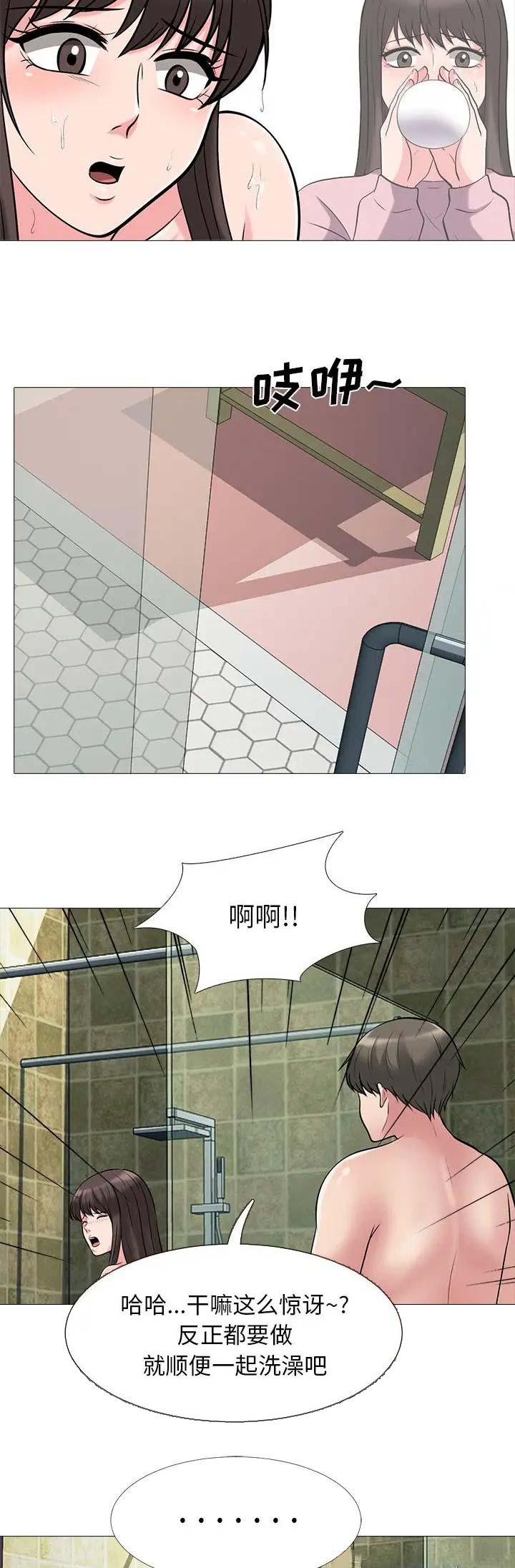 第53话7