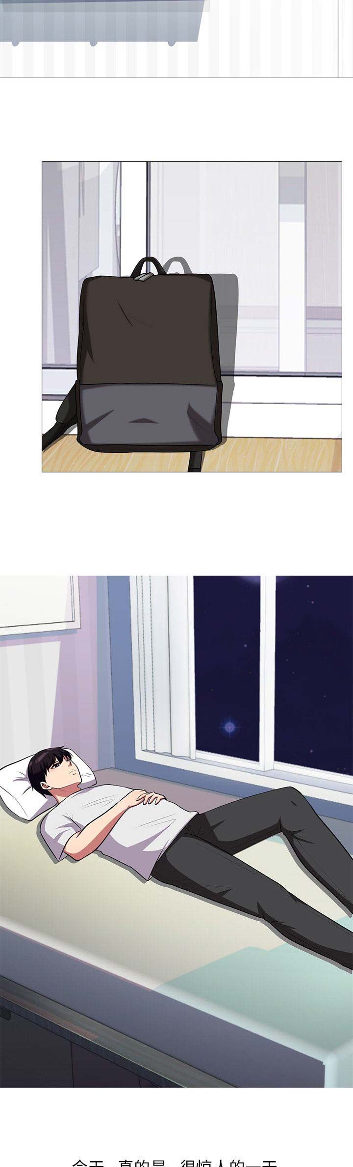 第28话6