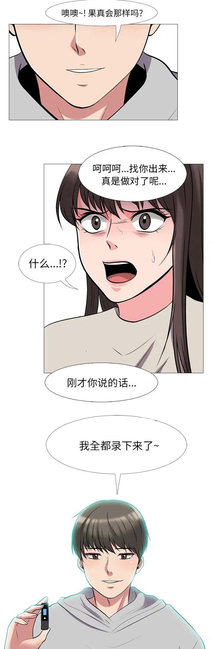 第52话8