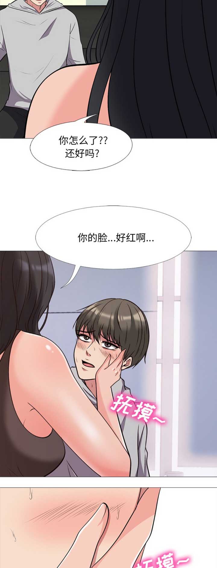 第59话7