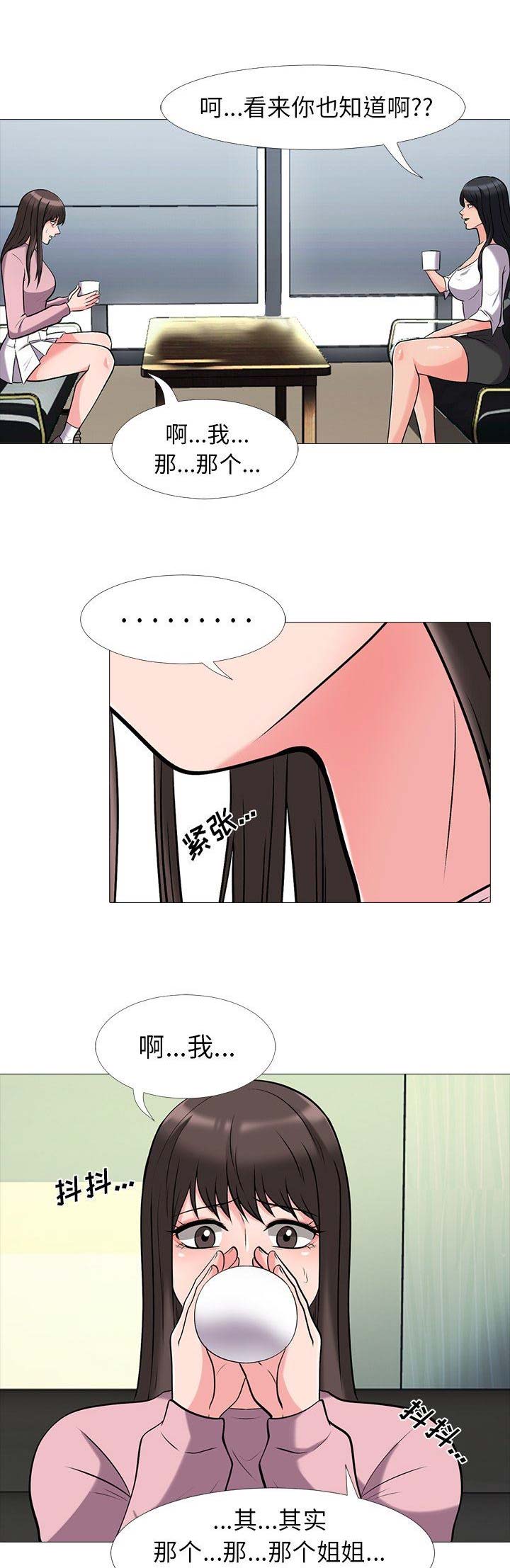 第39话4