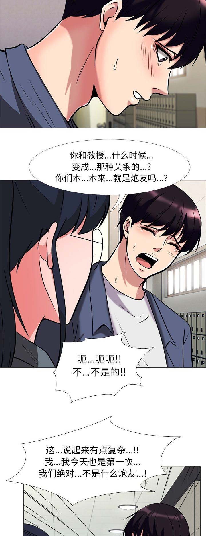 第26话3