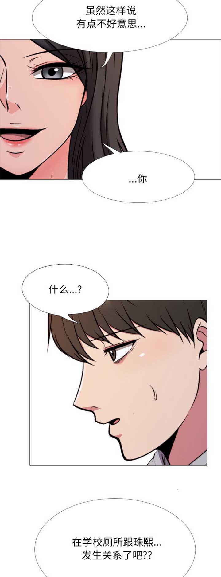 第58话10