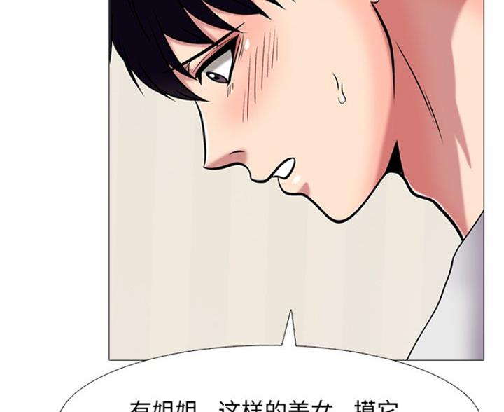 第82话84