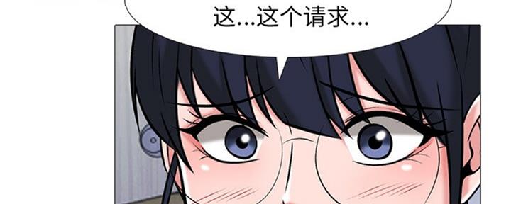 第77话93