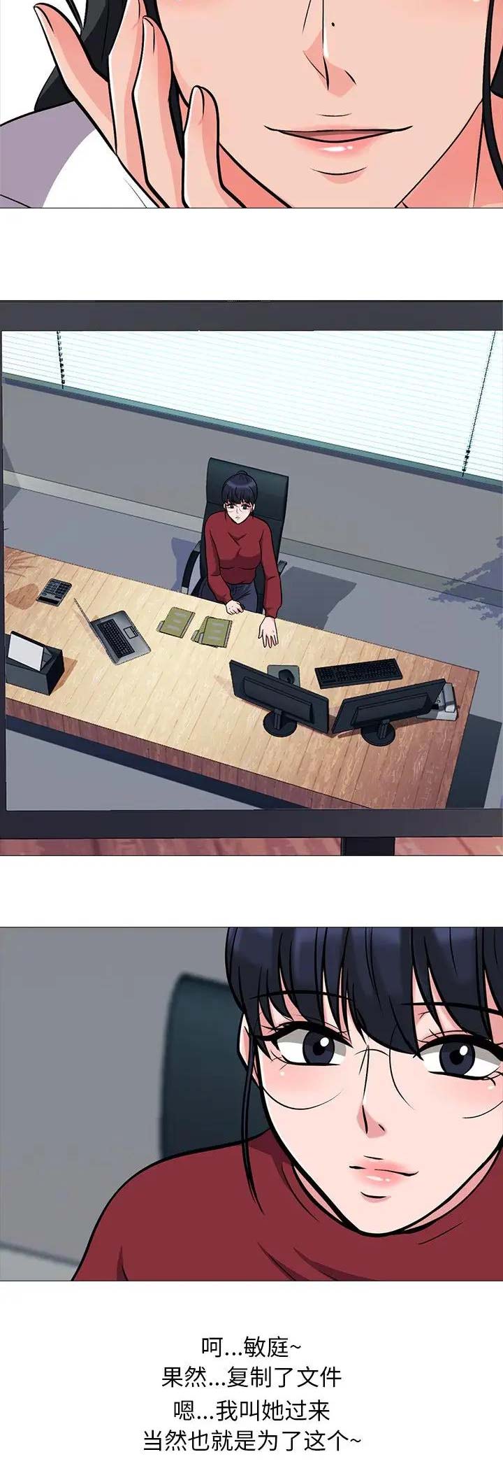 第46话6