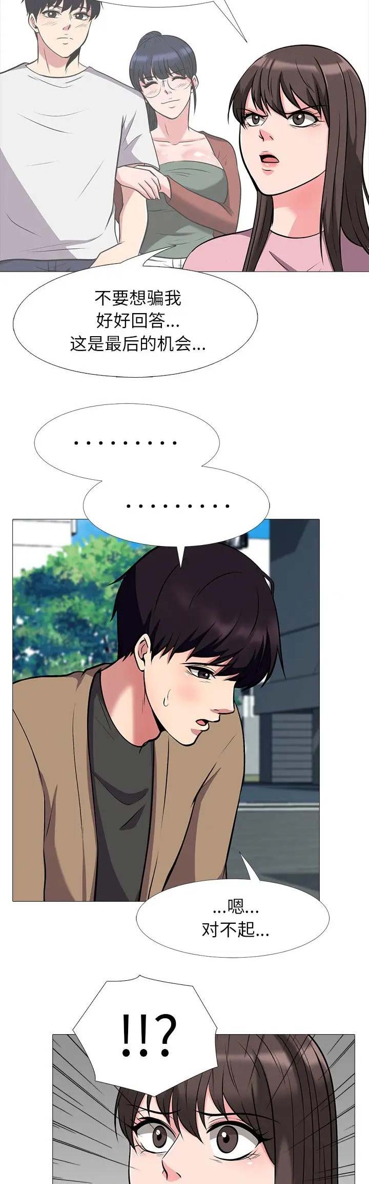 第47话2