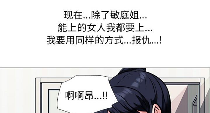 第71话38