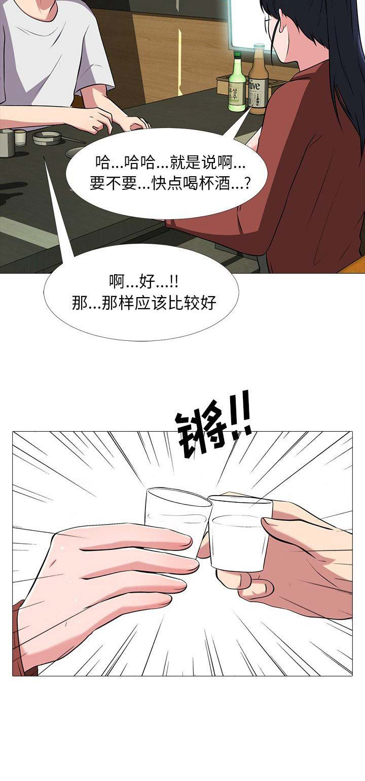 第29话10
