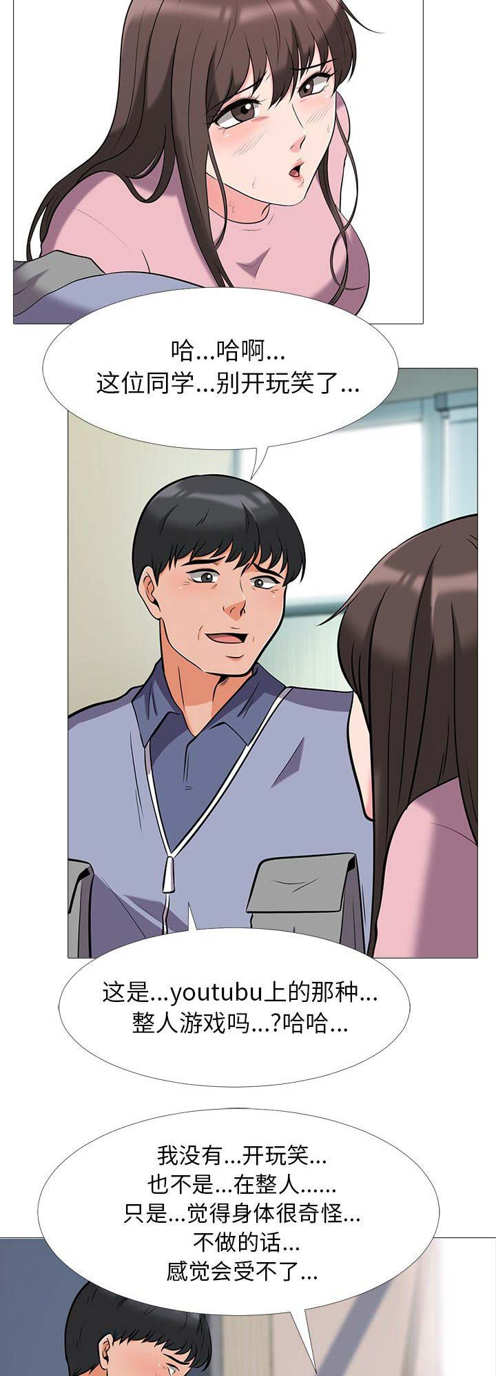 第40话1