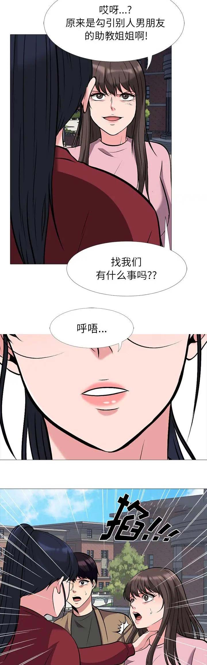 第47话12