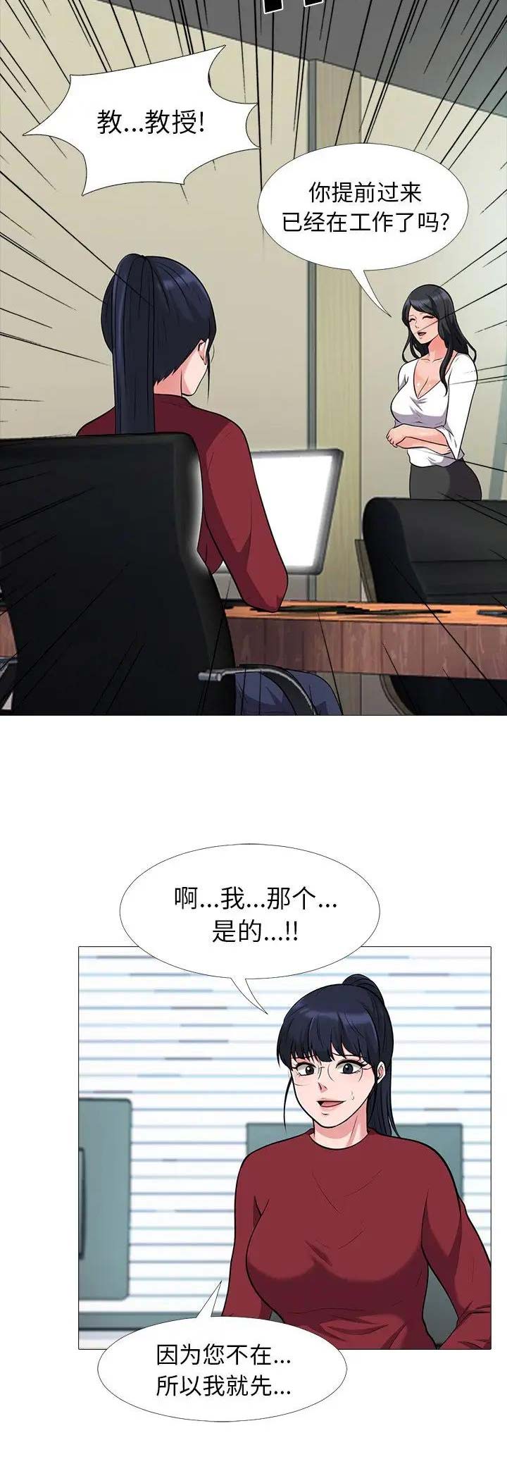 第45话9