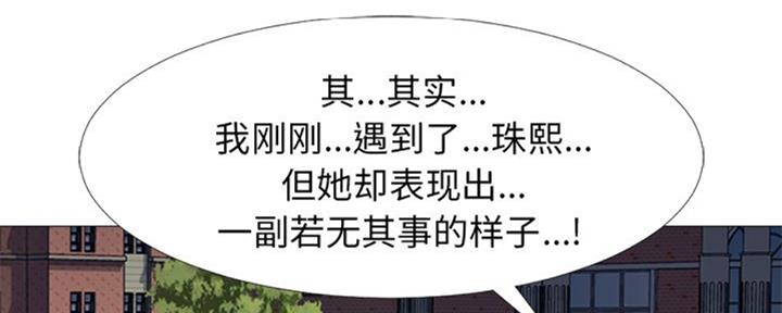 第76话59