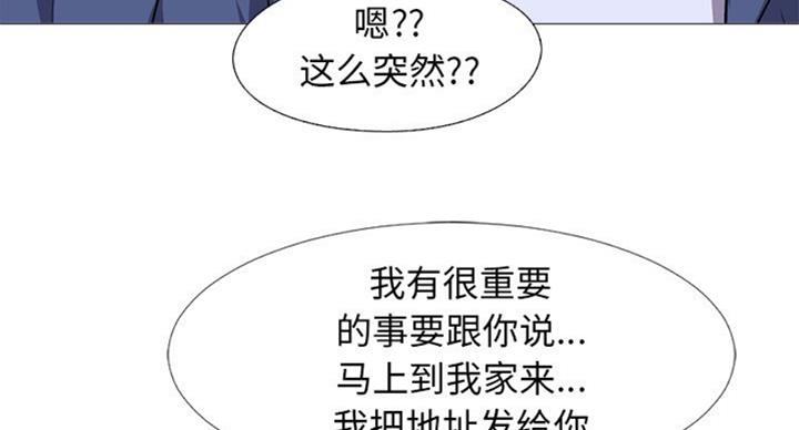 第69话14