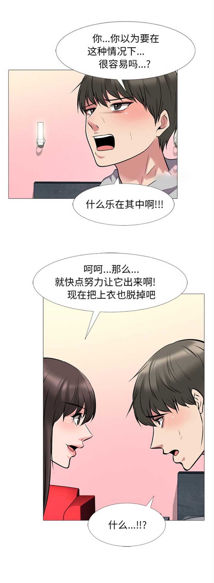 第66话13