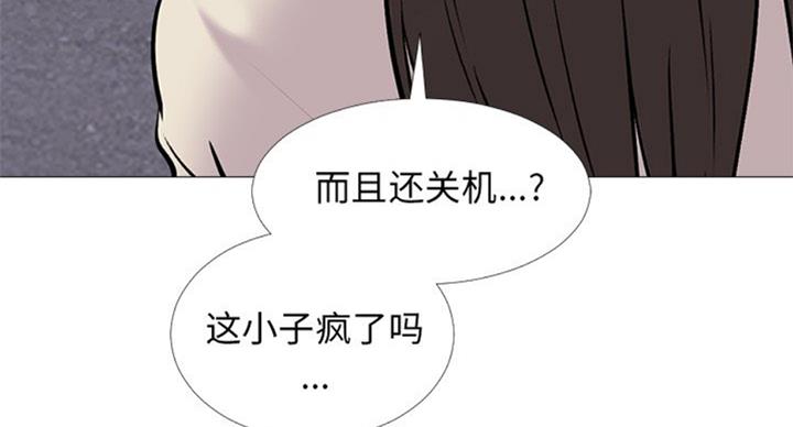 第73话6