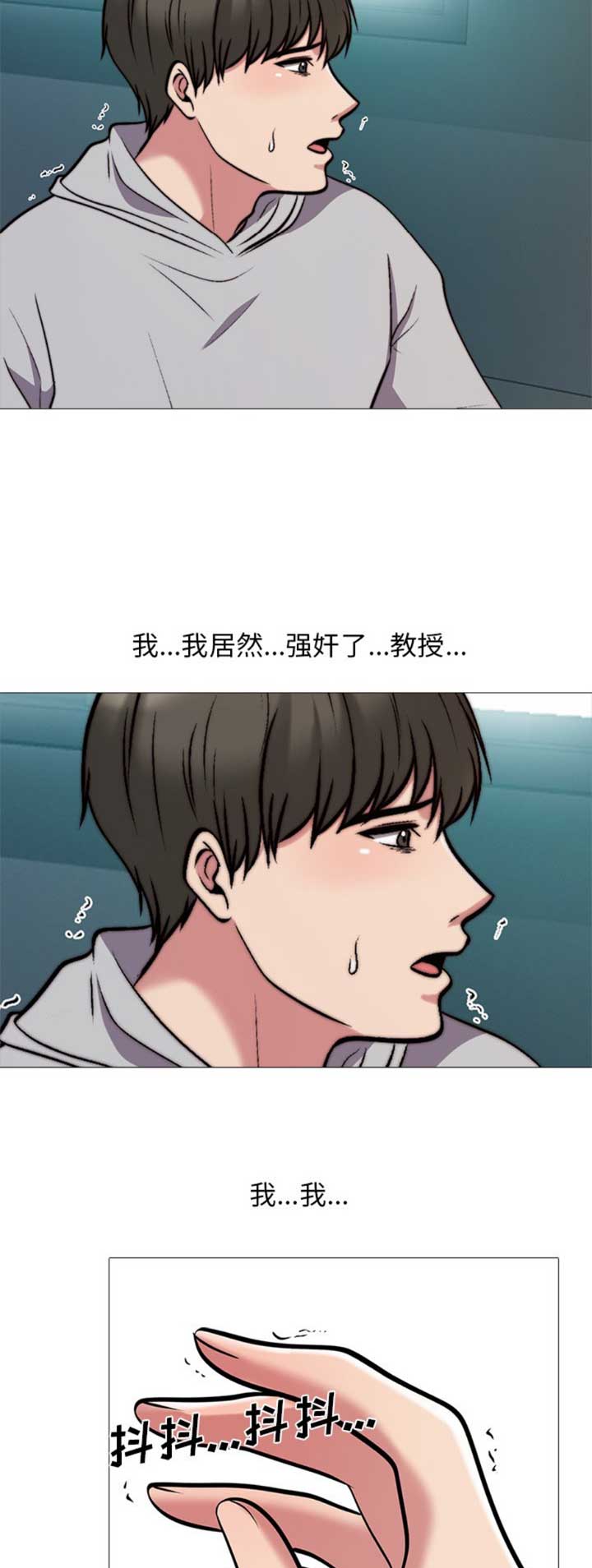 第63话11
