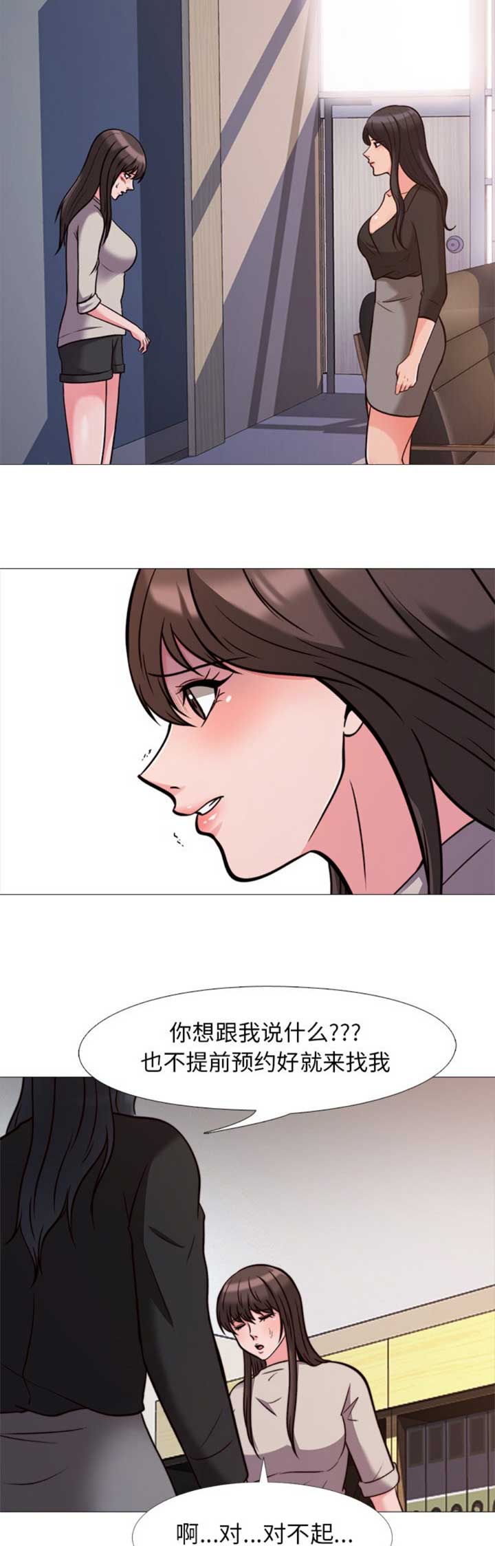第56话7