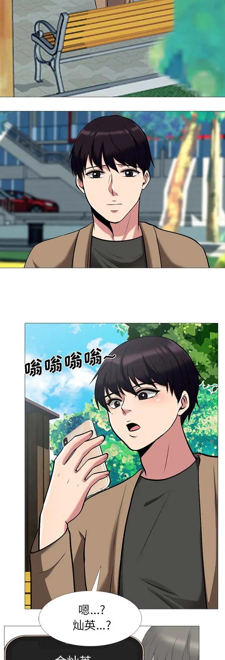 第46话9