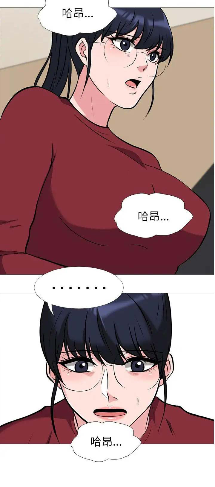 第44话14