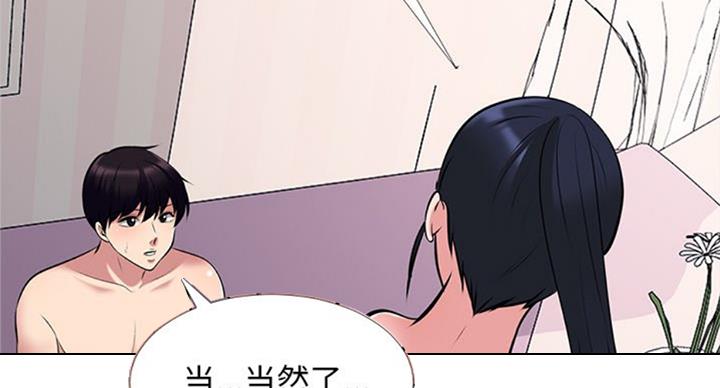 第73话21