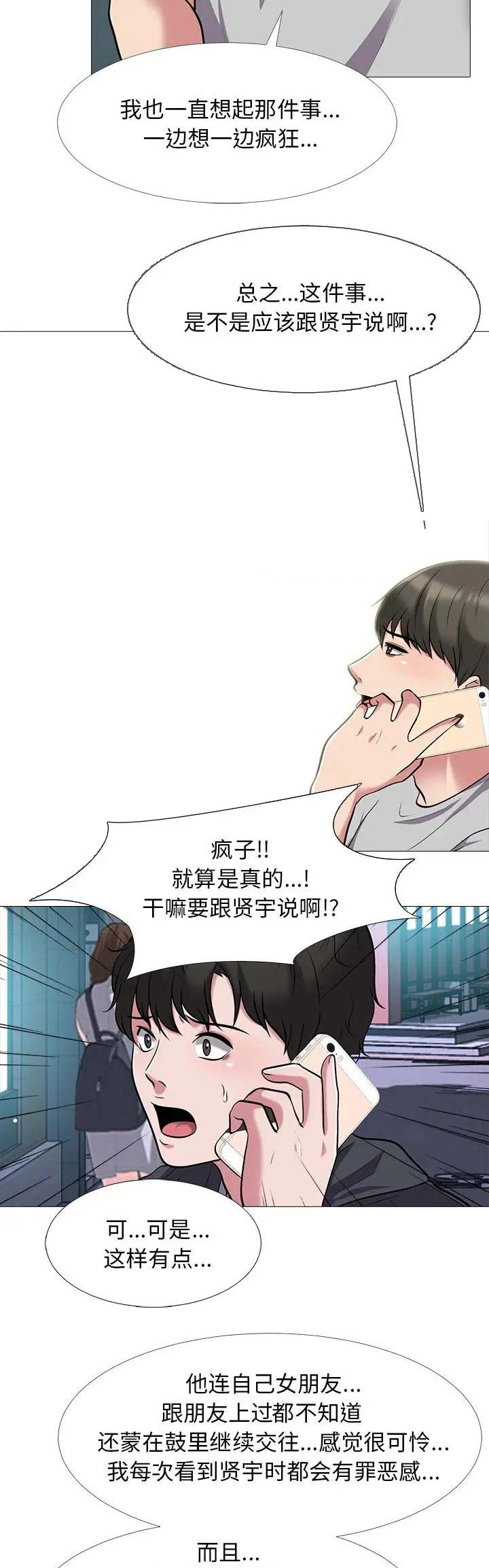 第49话2