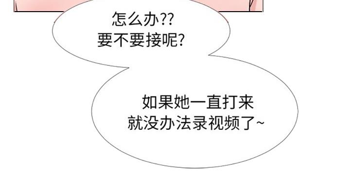 第74话31