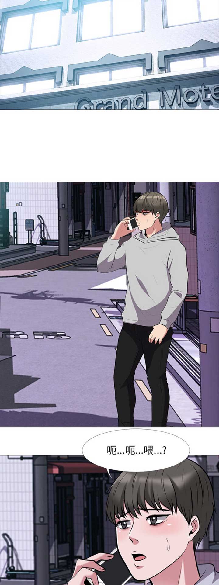 第64话9