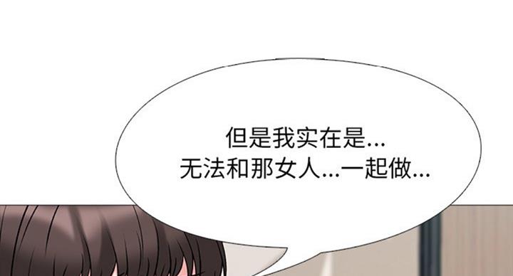 第79话73