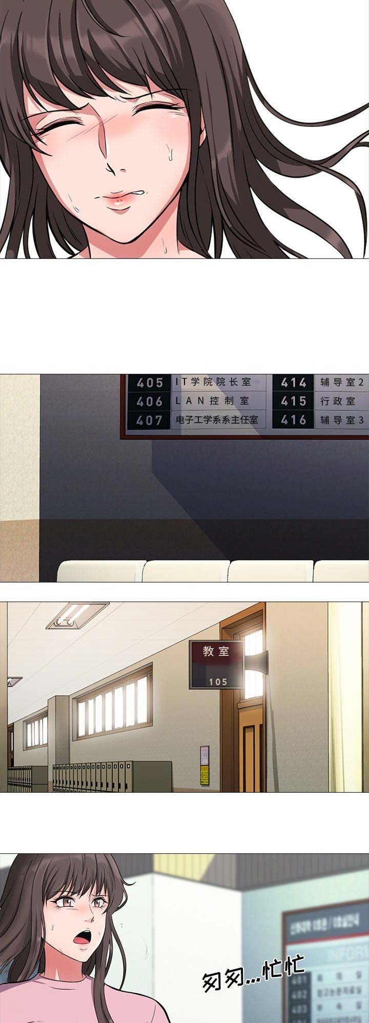 第41话8
