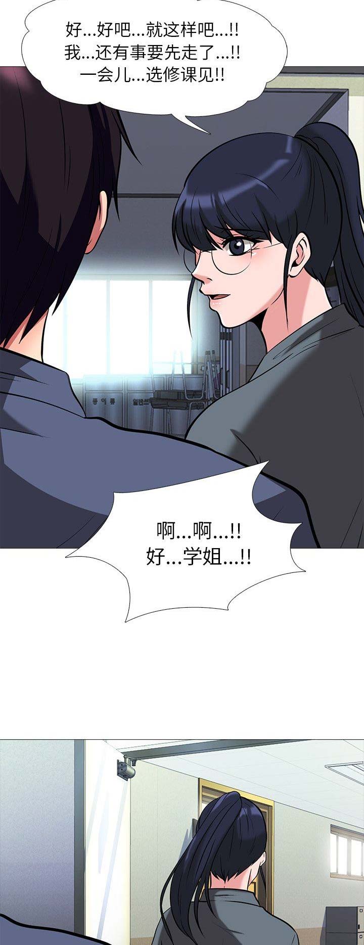 第26话5