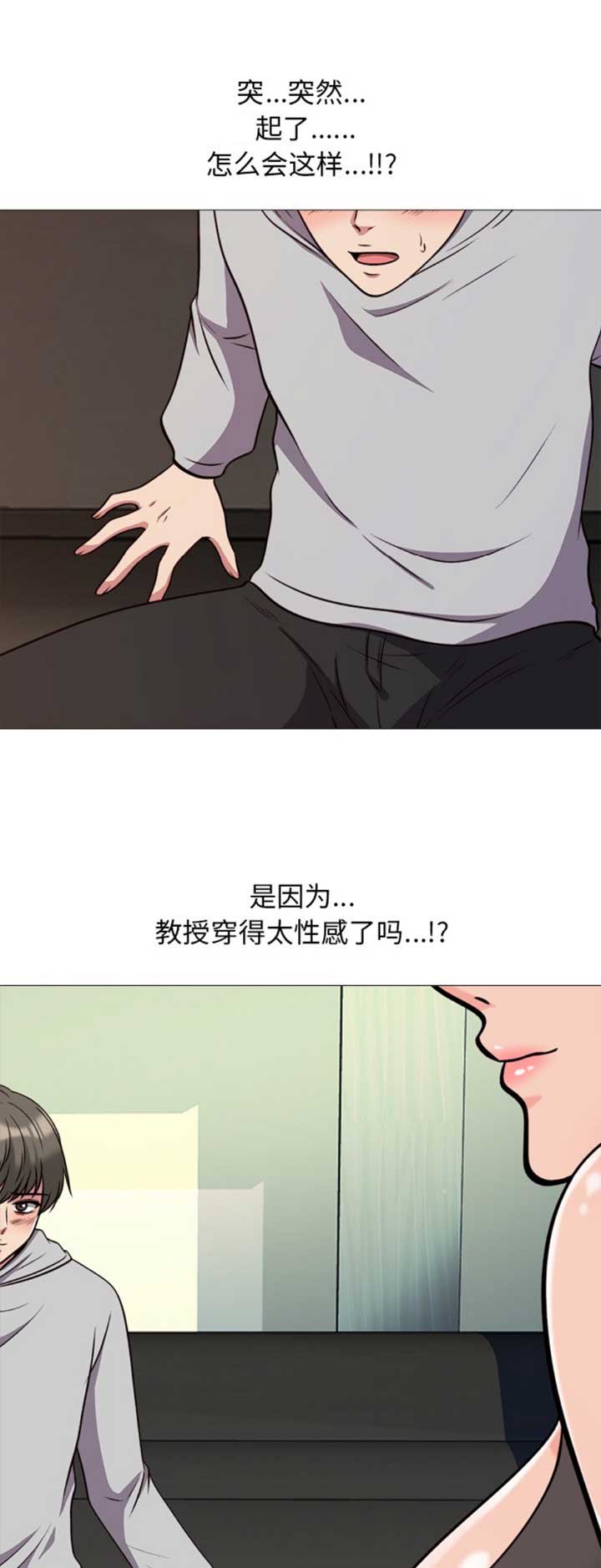 第59话4