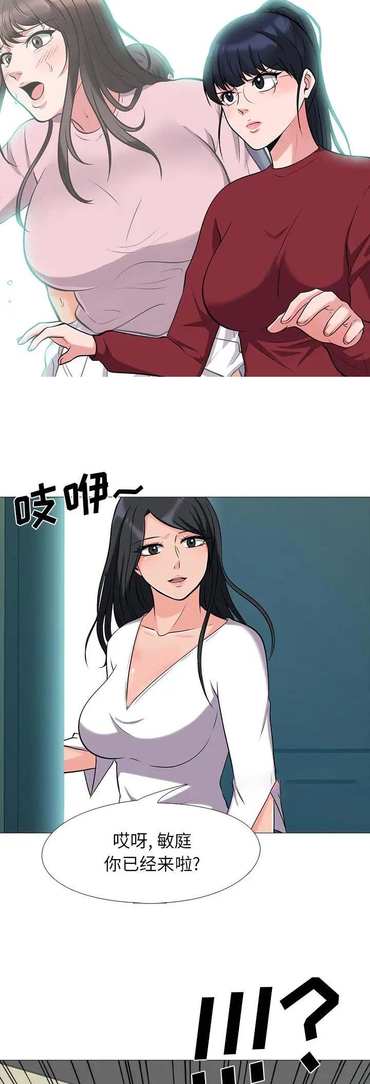 第45话8