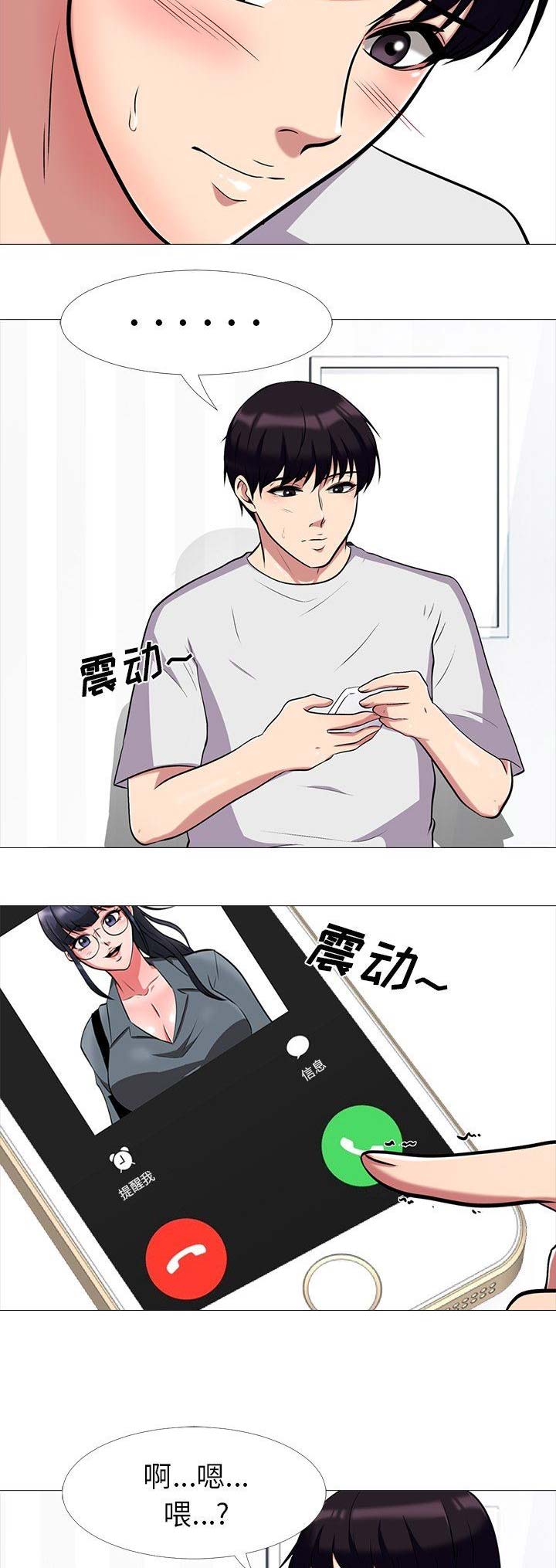 第29话1