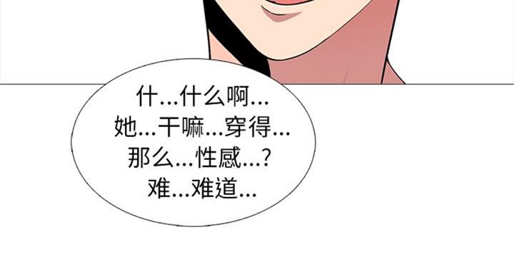 第69话46